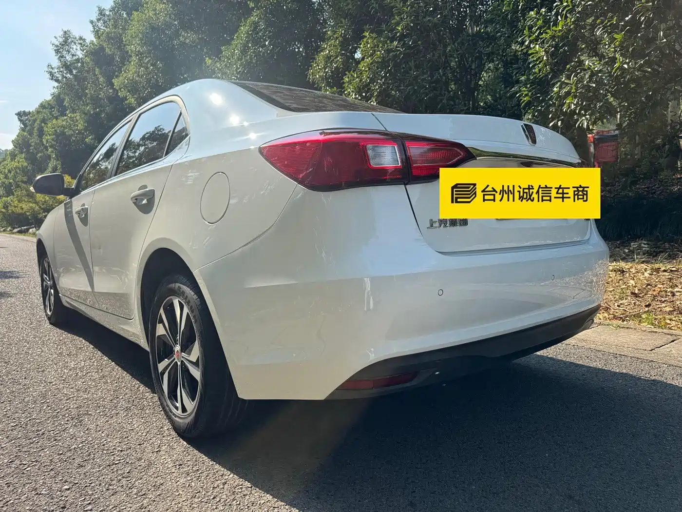 Roewe 360 2017 2017 1.5L Auto Luxury Edition