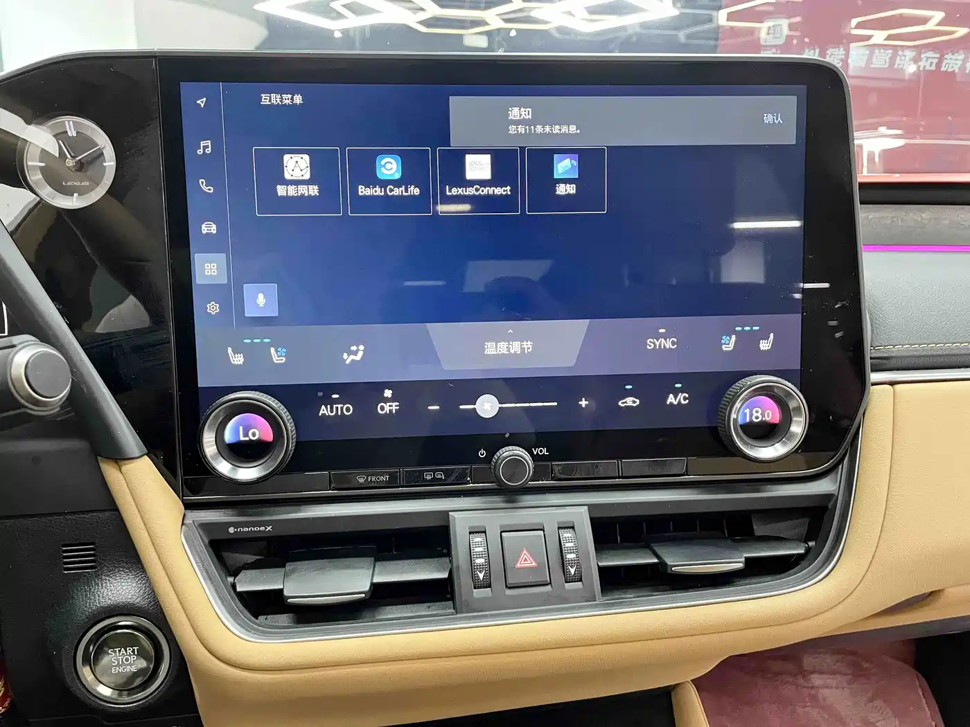 Lexus ES 2025 2025 200 Ultimate Edition