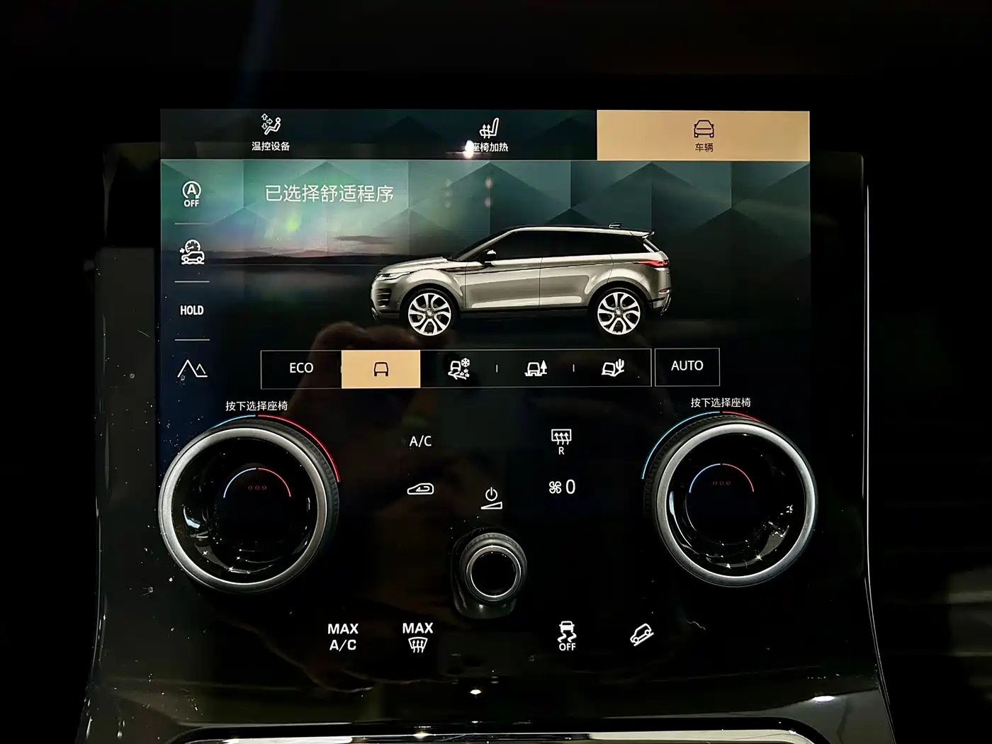 Land Rover Range Rover Evoque 2022 Range Rover Evoque L 249PS R-Dynamic Luxury Edition фото 18