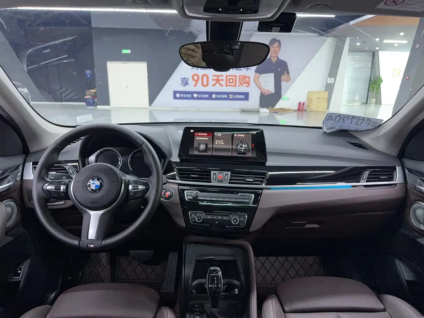 BMW X1 2021 sDrive25Li Leading фото 10