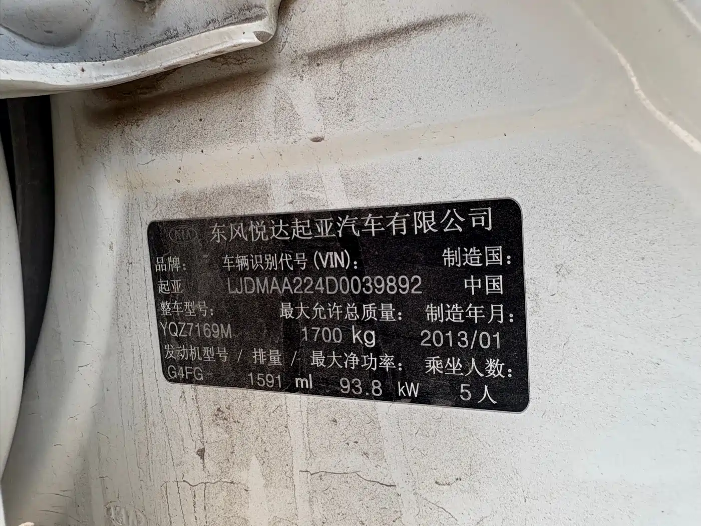 Kia K3 2013 1.6L Manual GLS фото 7
