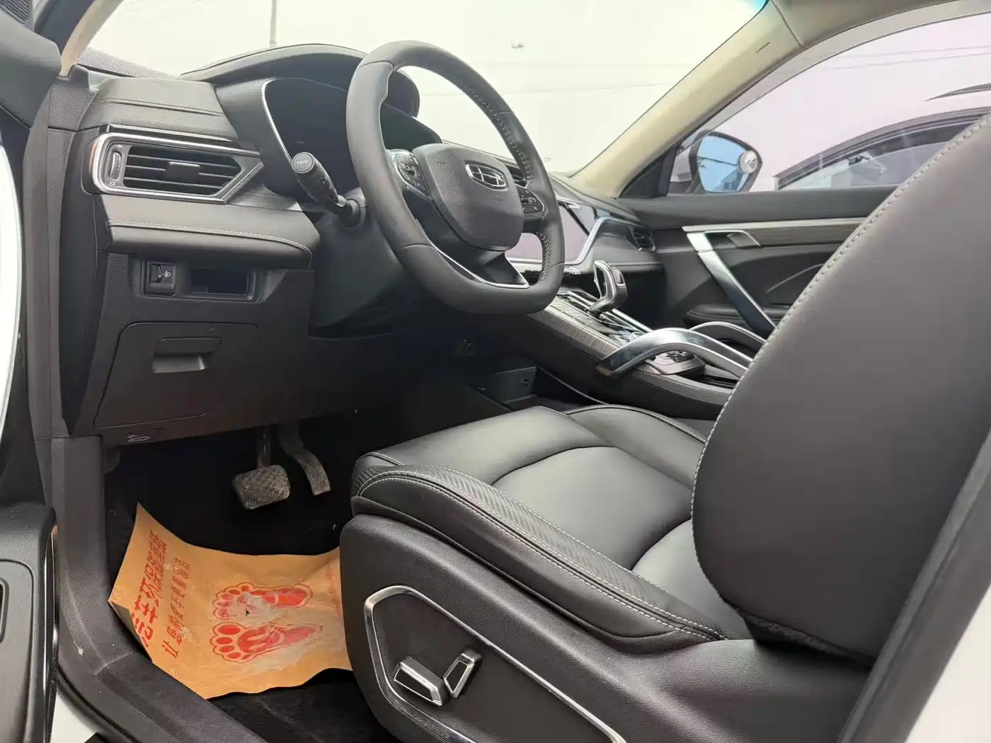 GEELY AUTOMOBILE BOYUE