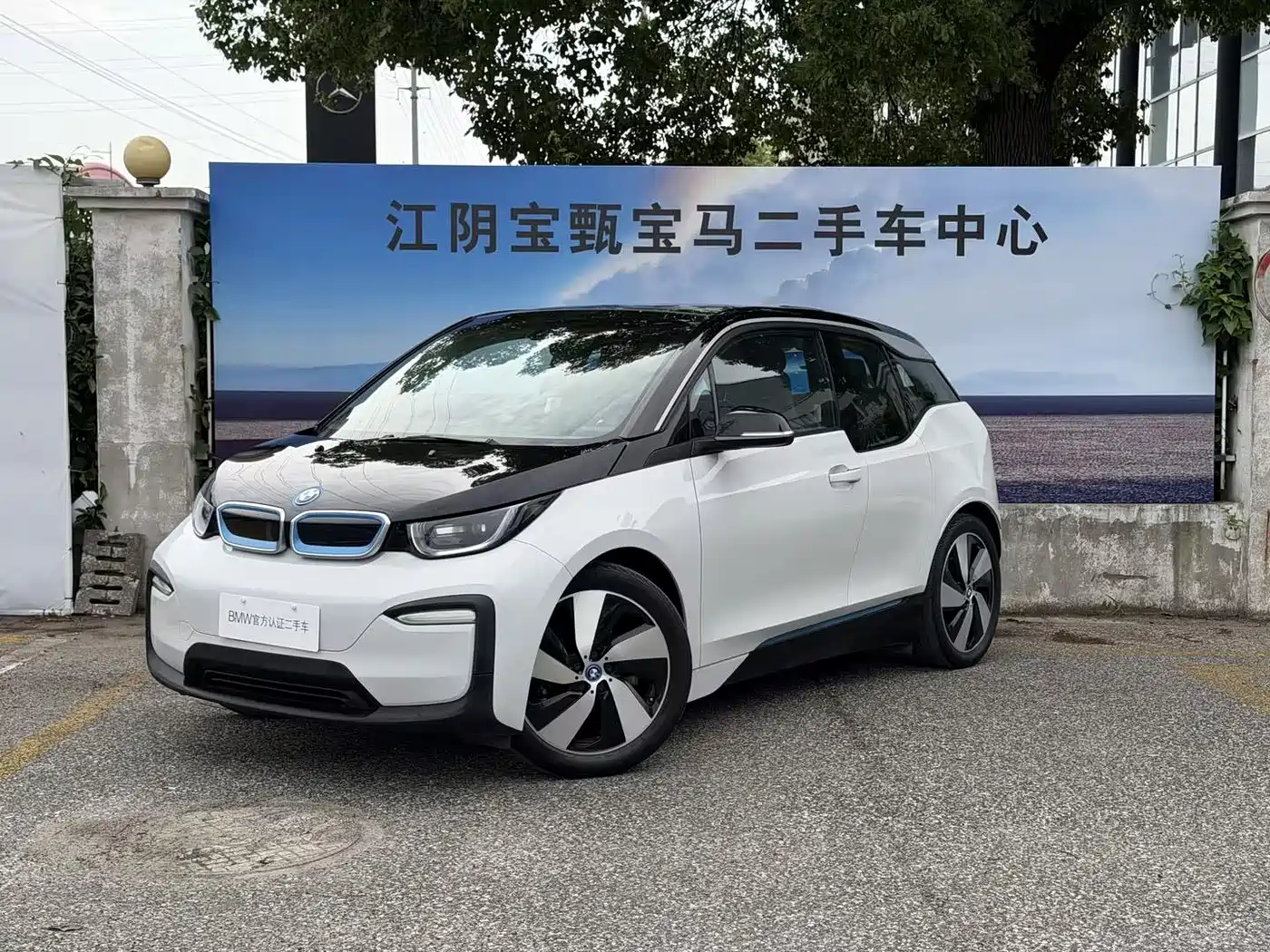 BMW i3 (Import) 2019 Quick Charge Version