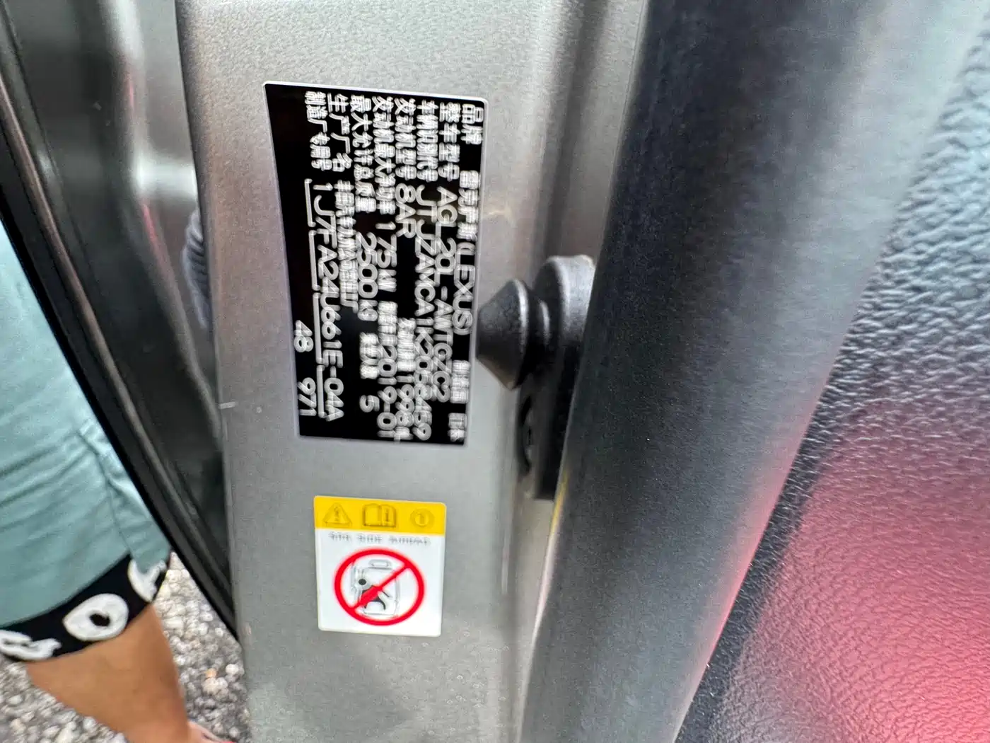 Lexus RX 2016 300 2WD Elite Edition (China V) фото 14