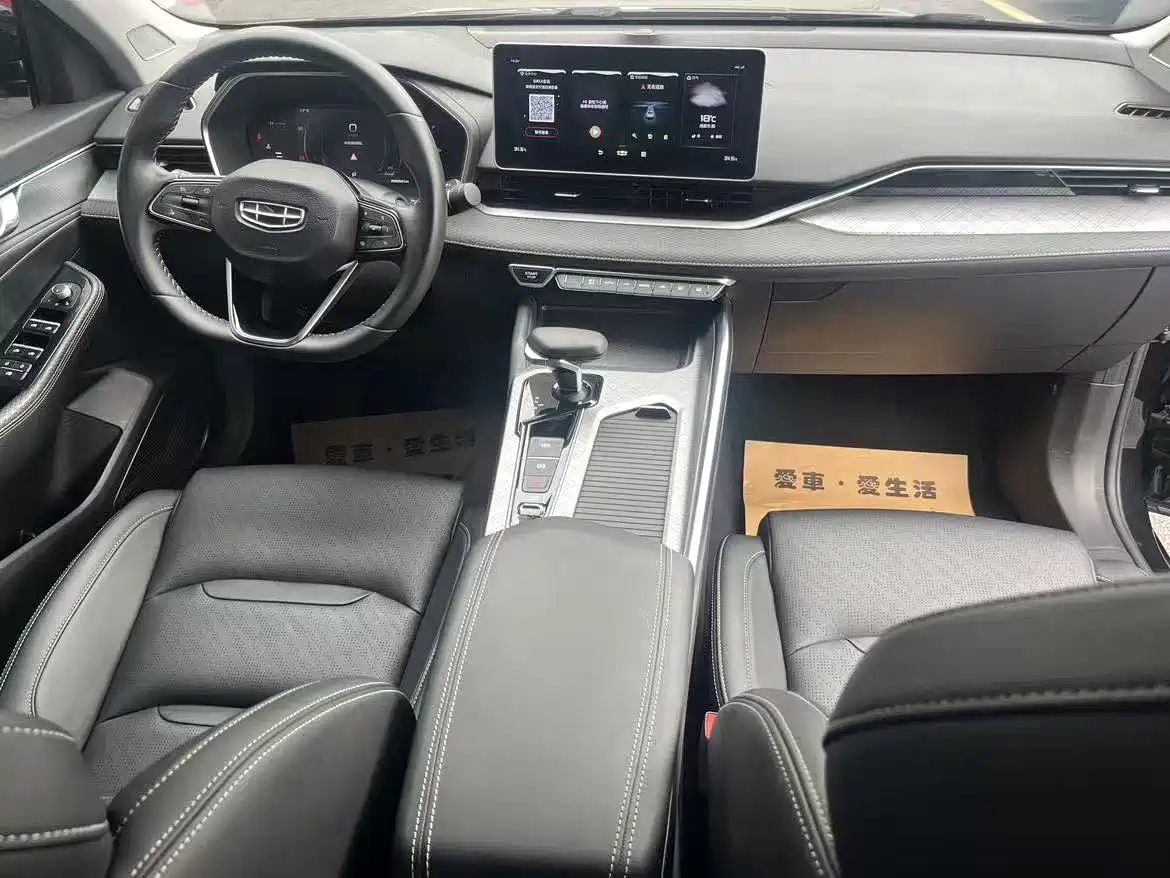 GEELY AUTOMOBILE XINGRUI