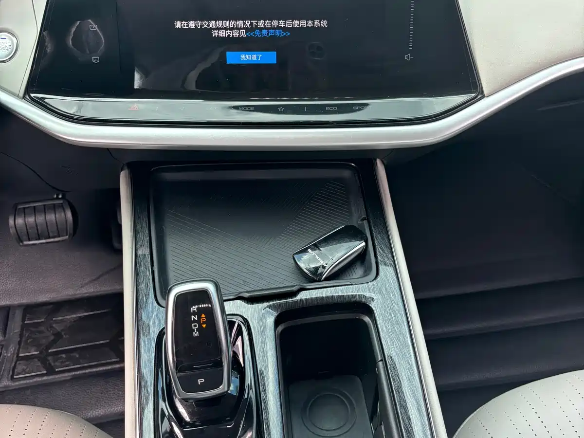 DONGFENG YI HYUN MAX