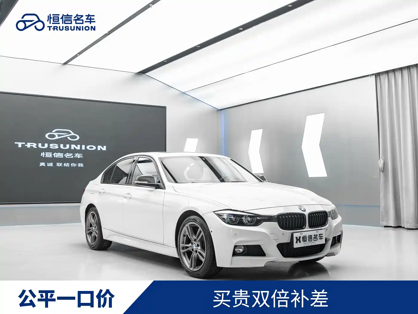 BMW 3 Series 2018 320i M Sport Black Night Edition