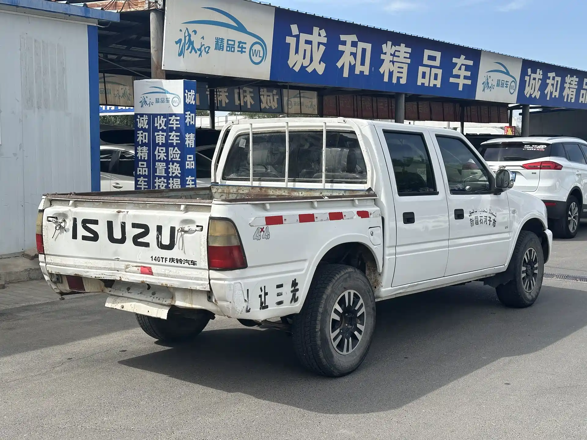Photo 7 - Isuzu Pickup