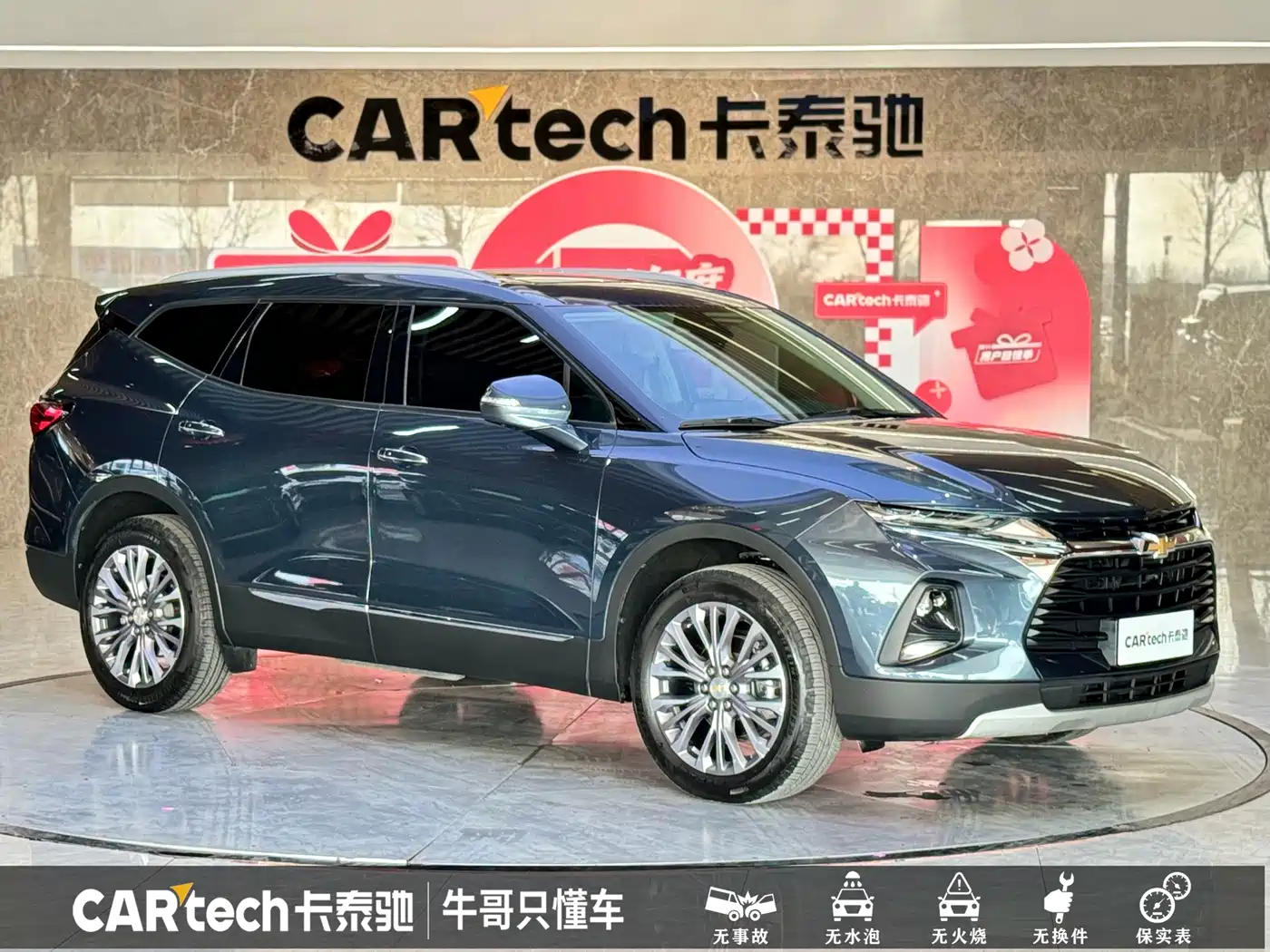 CHEVROLET TRAILBLAZER