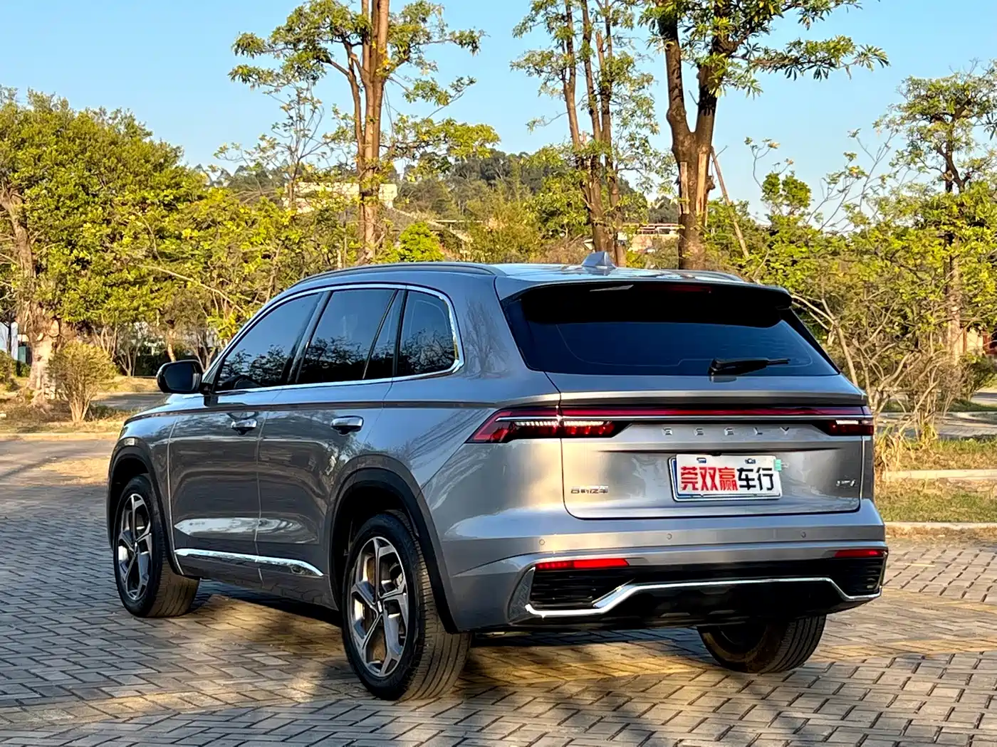 GEELY AUTOMOBILE XINGYUE L