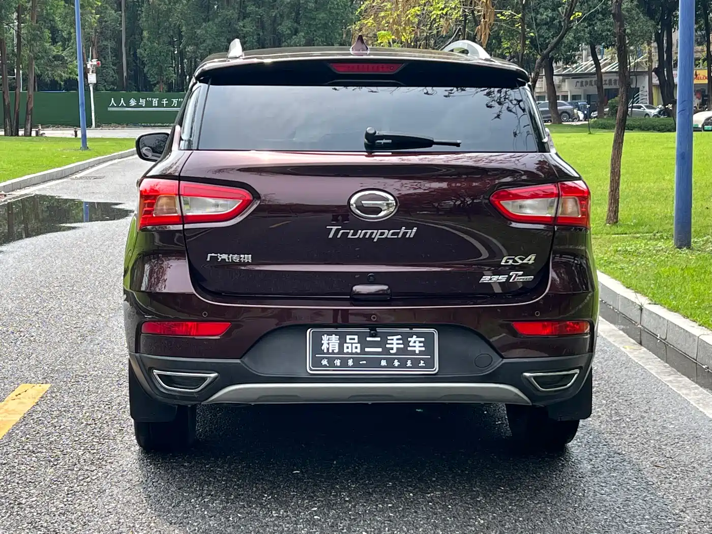GAC Trumpchi Trumpchi GS4 2016 235T G-DCT Luxury Edition фото 6