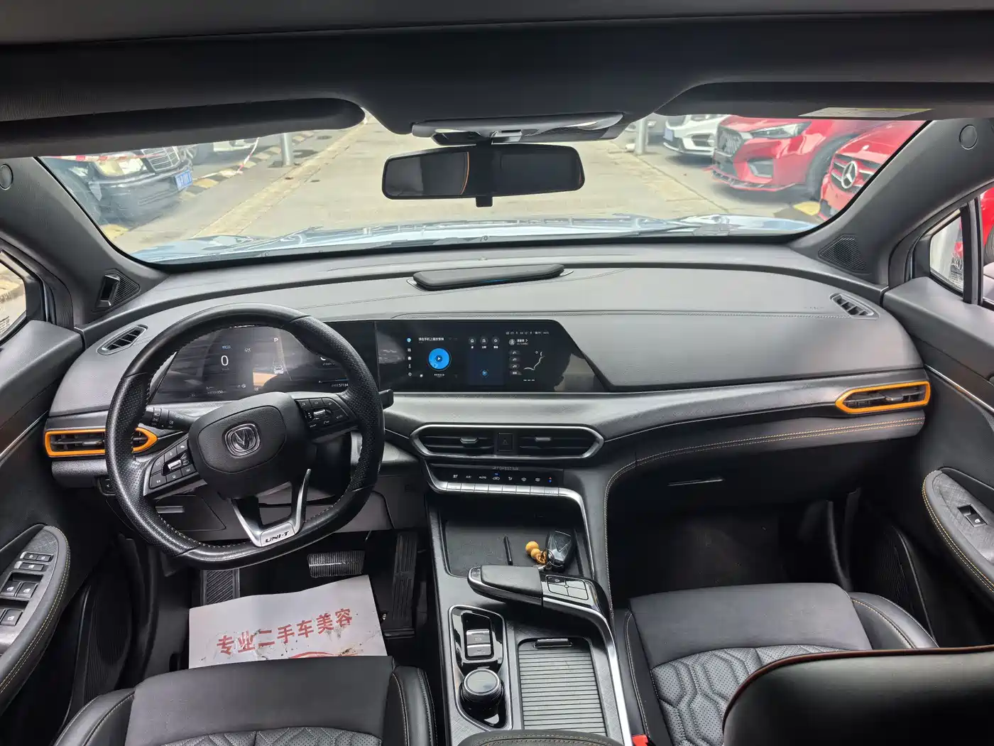 CHANGAN UNI-T