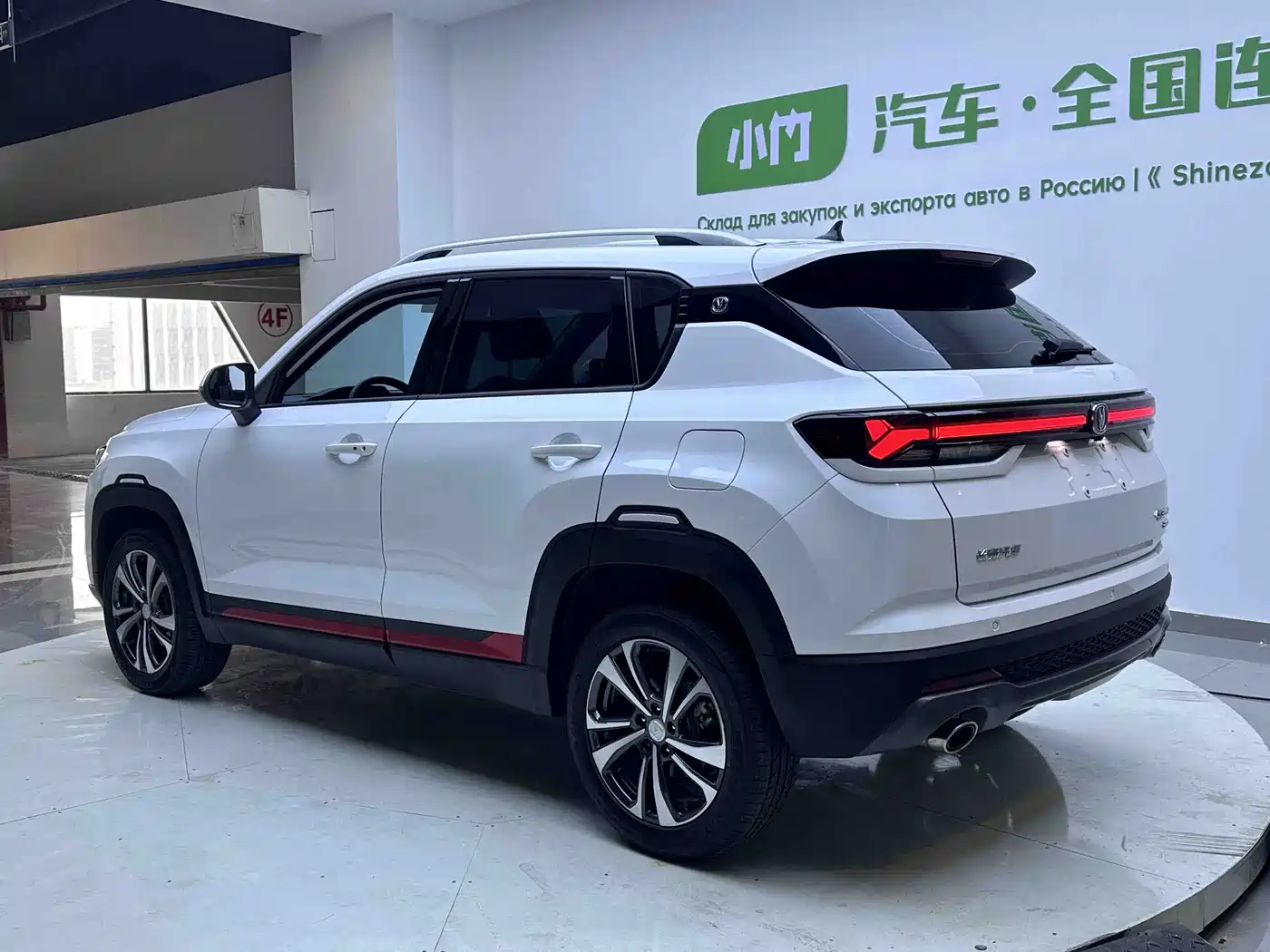CHANGAN CS35PLUS