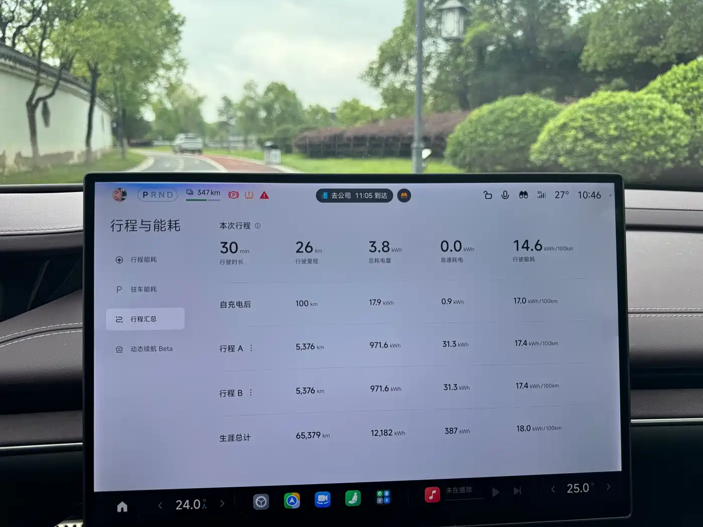 Xiaomi Auto Xiaomi SU7 2024 AWD Extended Range Advanced Smart Driving Max Edition фото 10