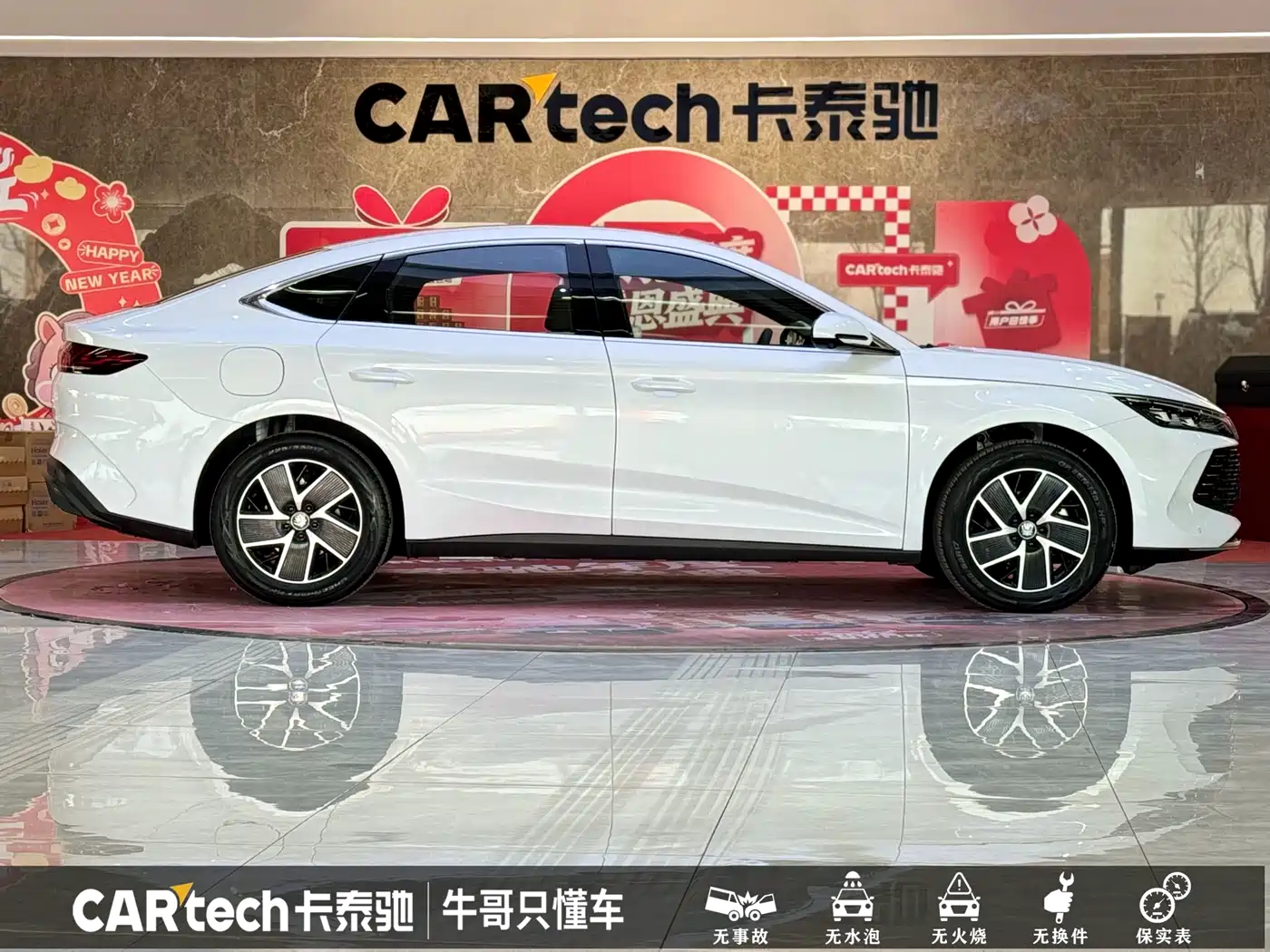 BYD Qin L 2024 DM-i 120KM Superior Edition фото 23