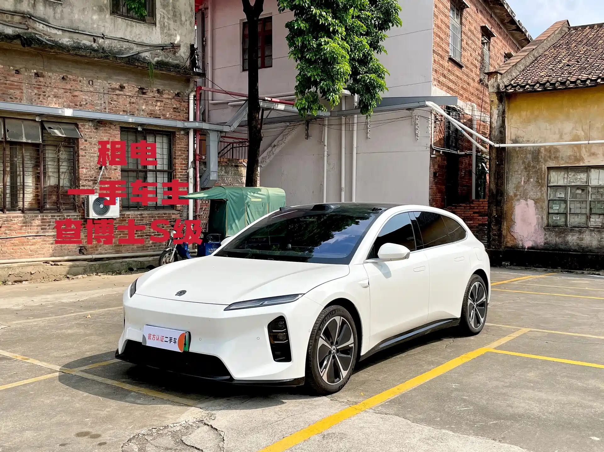 Фото 1 - NIO ET5T