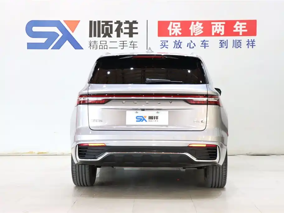 GEELY AUTOMOBILE XINGYUE L