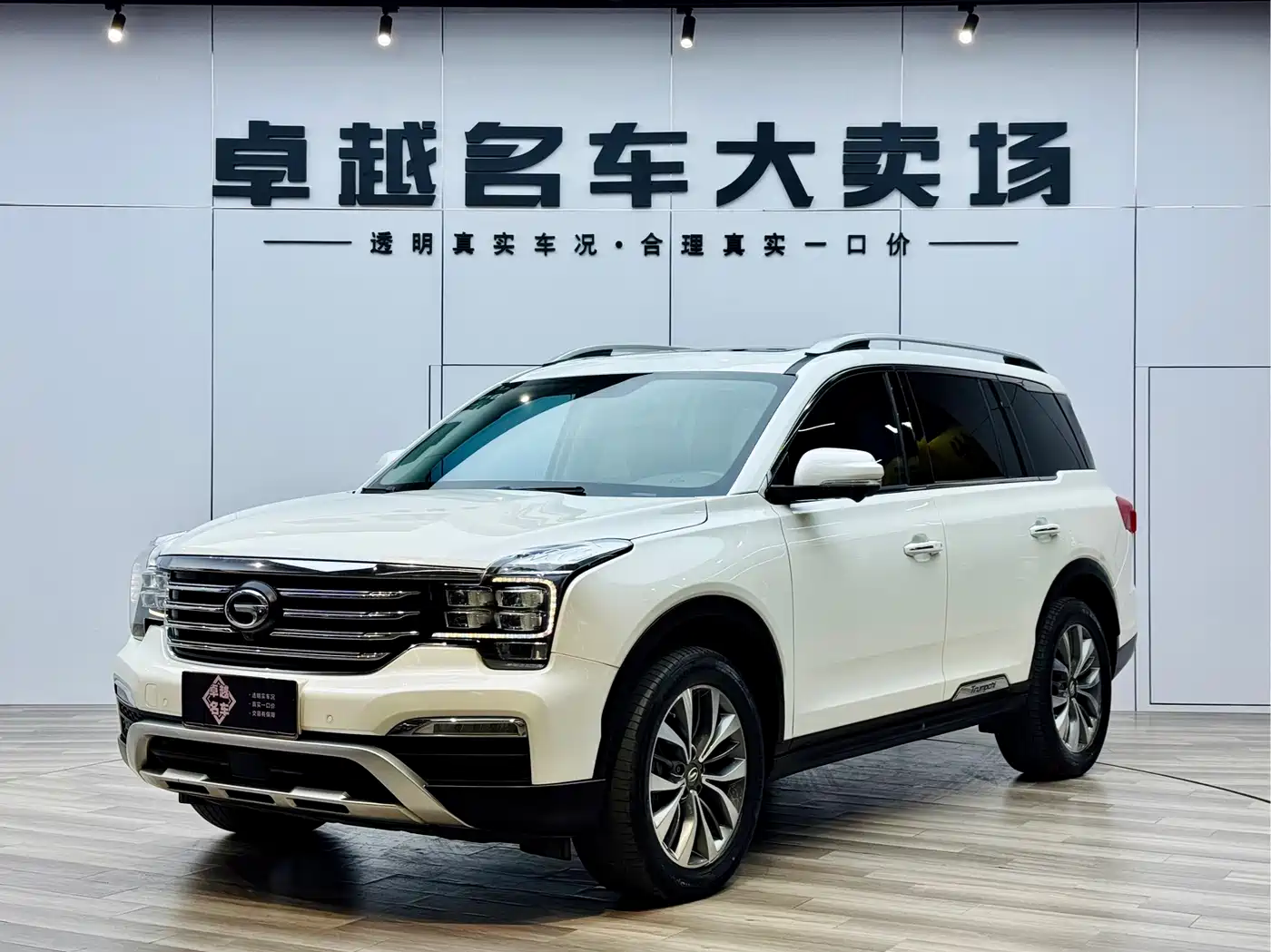 GAC Trumpchi Trumpchi GS8 2017 320T 2WD Luxury Smart Connect (7-seater)
