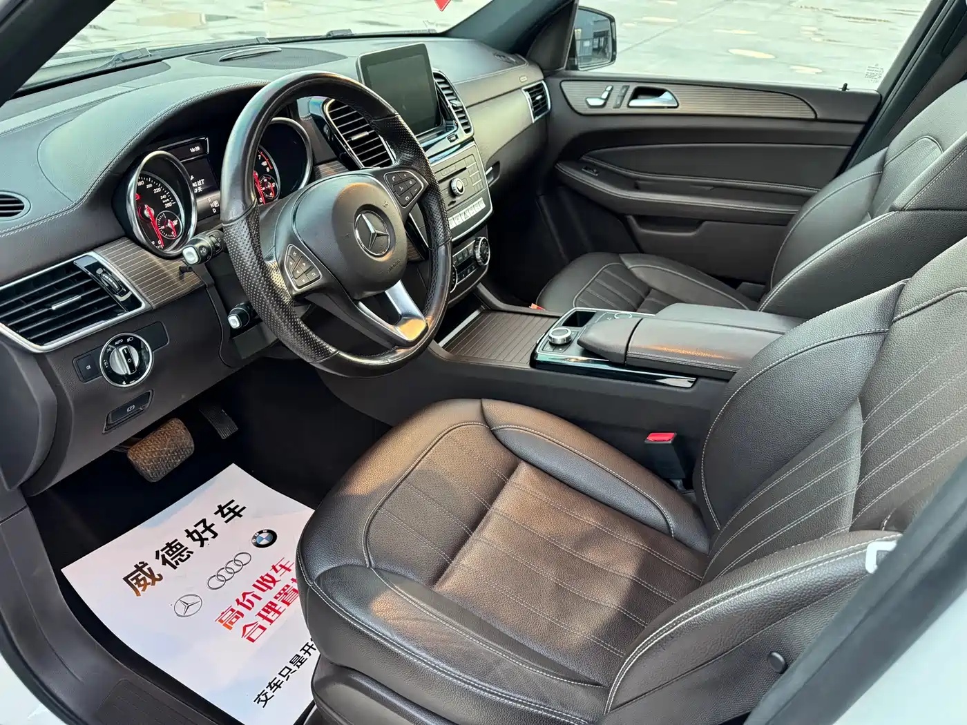 Mercedes-Benz GLE 2017 GLE 320 4MATIC Dynamic фото 8