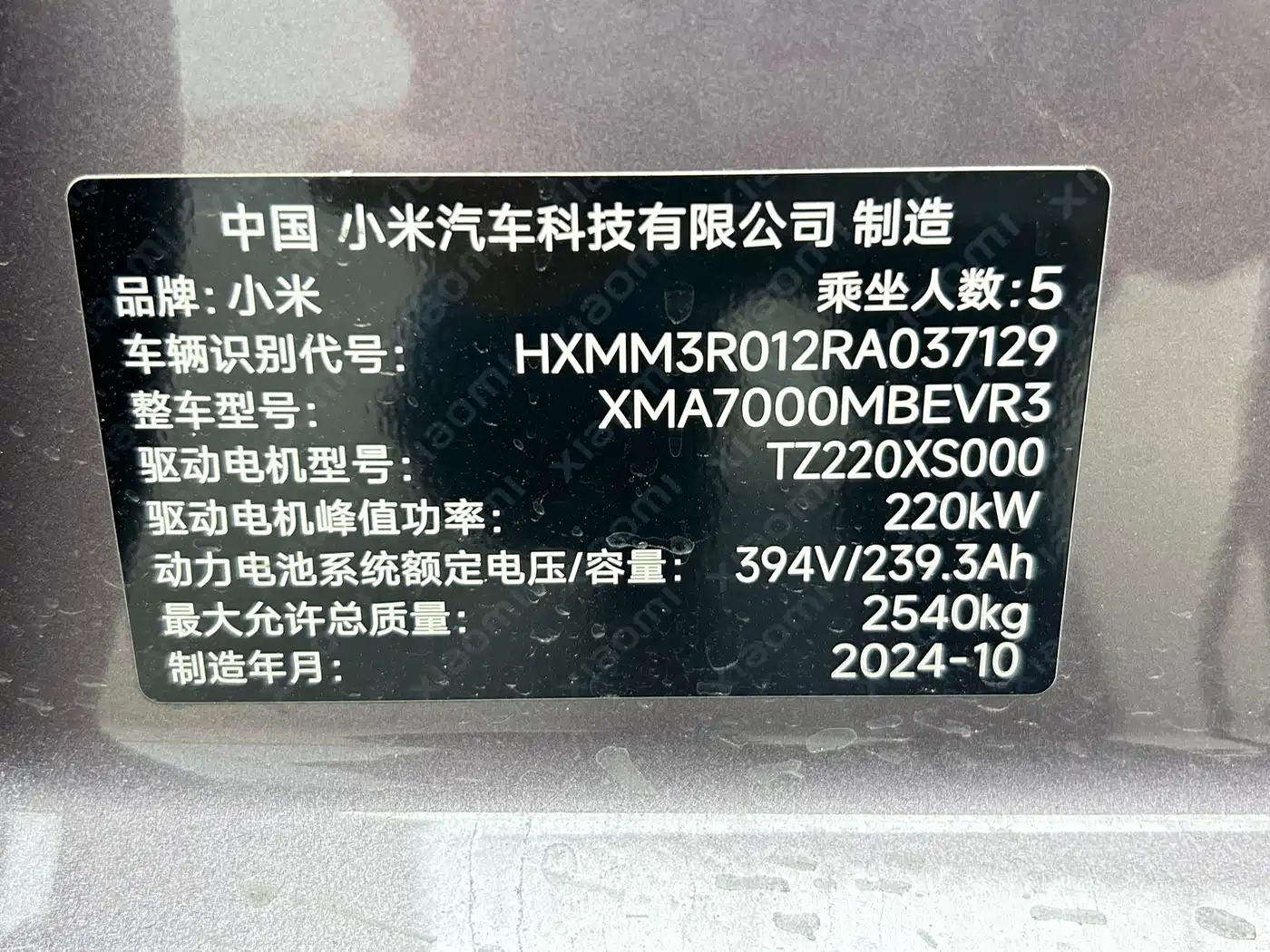 XIAOMI CAR XIAOMI SU7