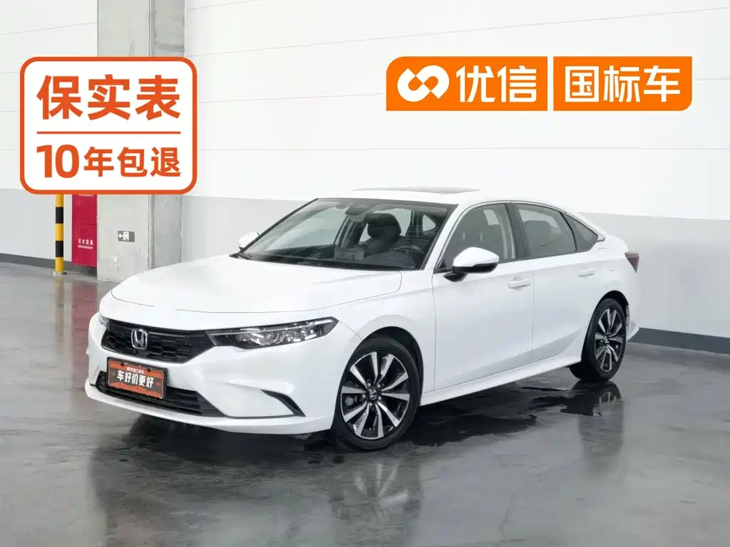 Honda Integra 2024 2023 2.0L e:HEV Sharp Tech Edition