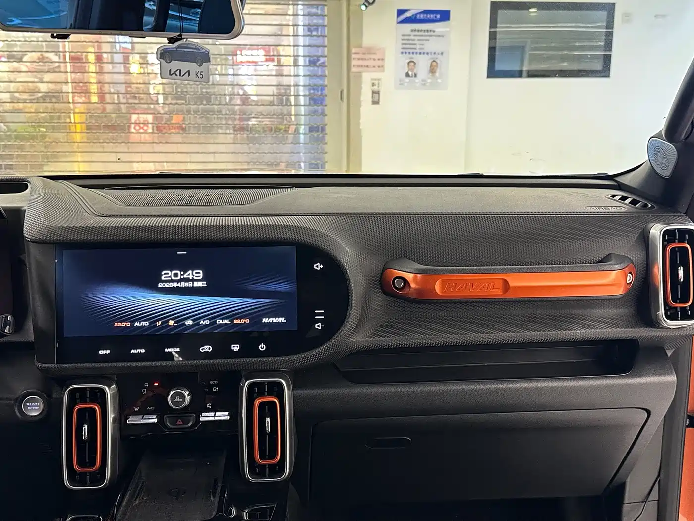 Haval Big Dog 2021 1.5T DCT 2WD Border Collie - Wangcai Edition фото 17