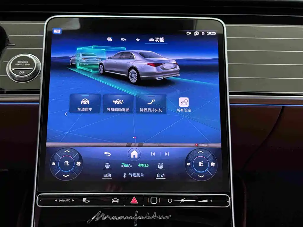 Mercedes-Benz S-Class 2025 2025 S 450 L 4MATIC