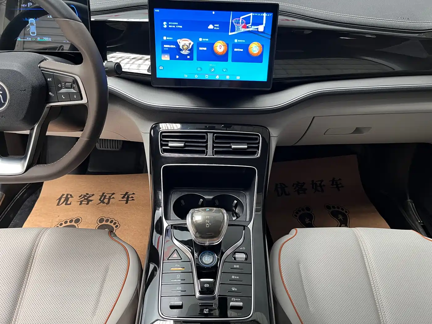 BYD Qin PLUS 2023 Champion Edition DM-i 55KM Surpassing фото 10
