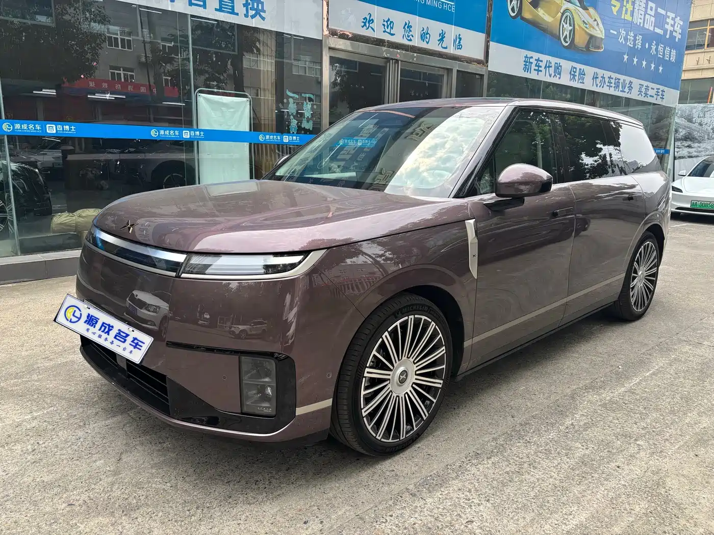 2026 XPeng G01