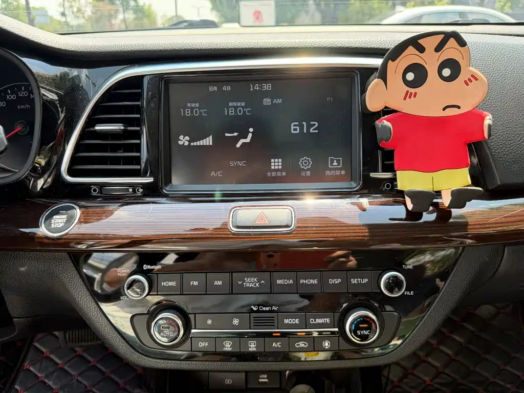Kia Kaishen 2018 2017 1.8L Automatic GLS