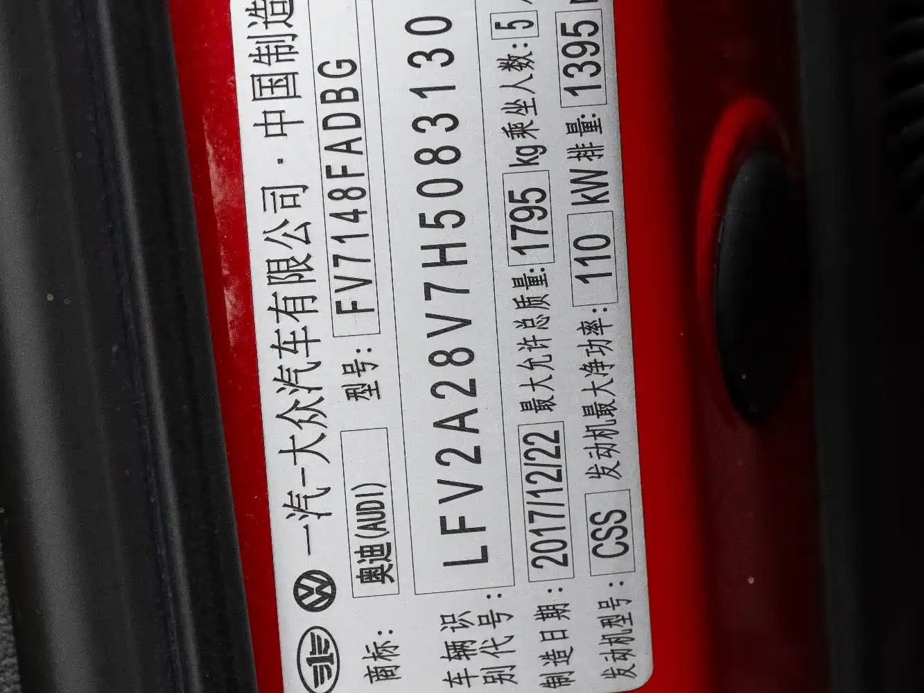 Photo 16 - Audi A3