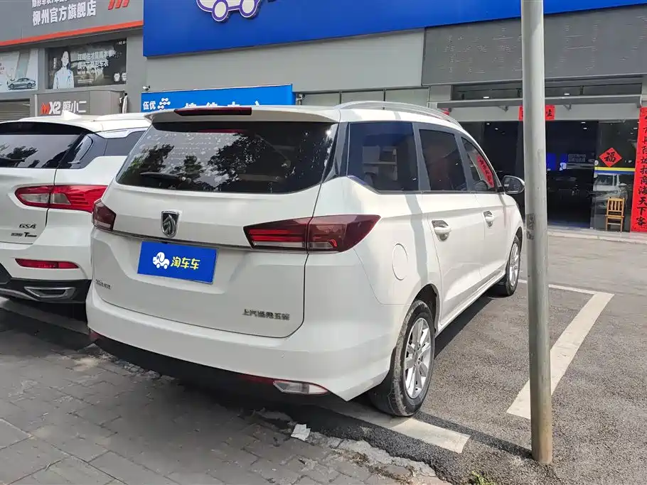 BAOJUN 360