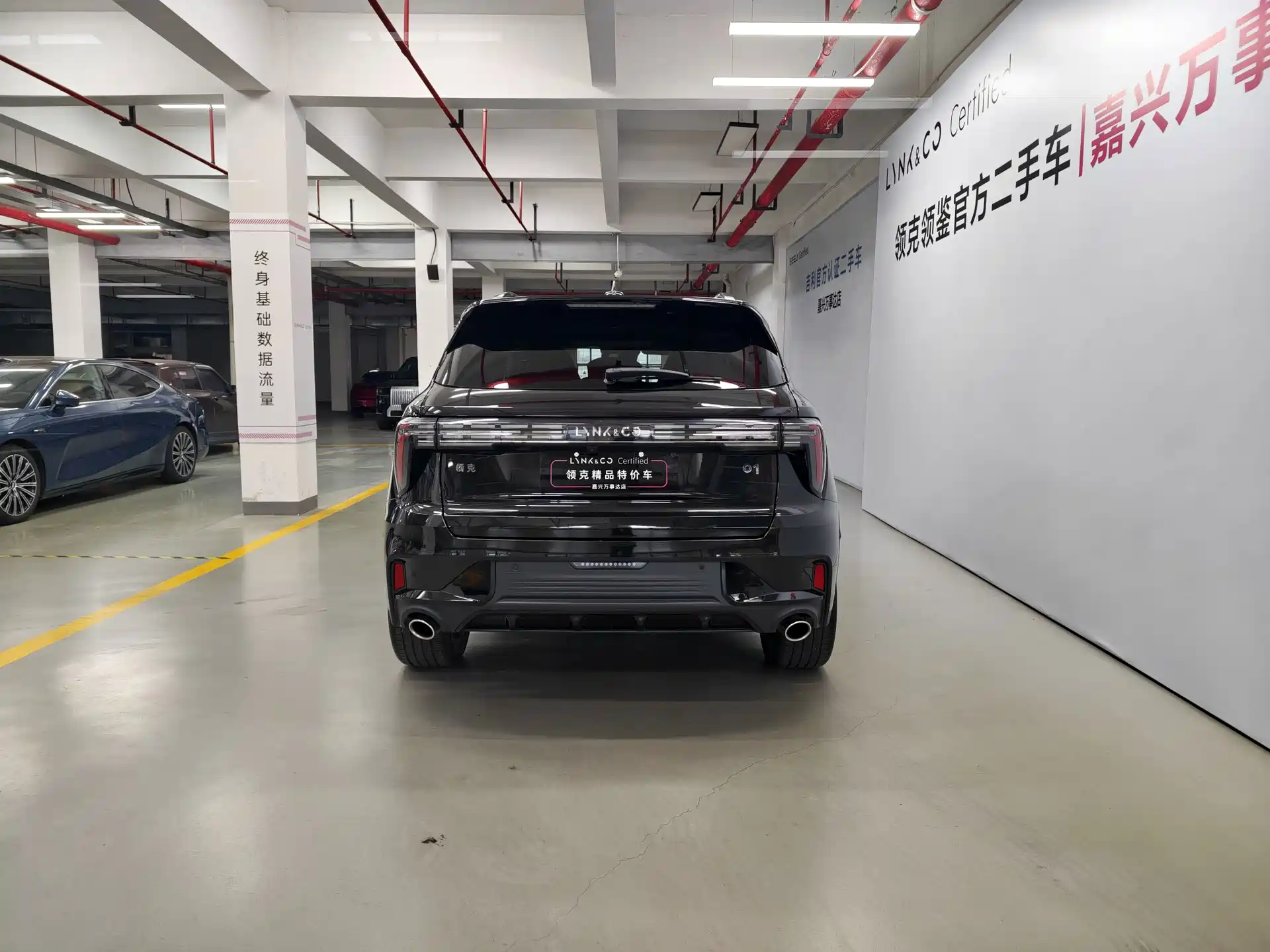 صورة 6 - Lynk & Co 01