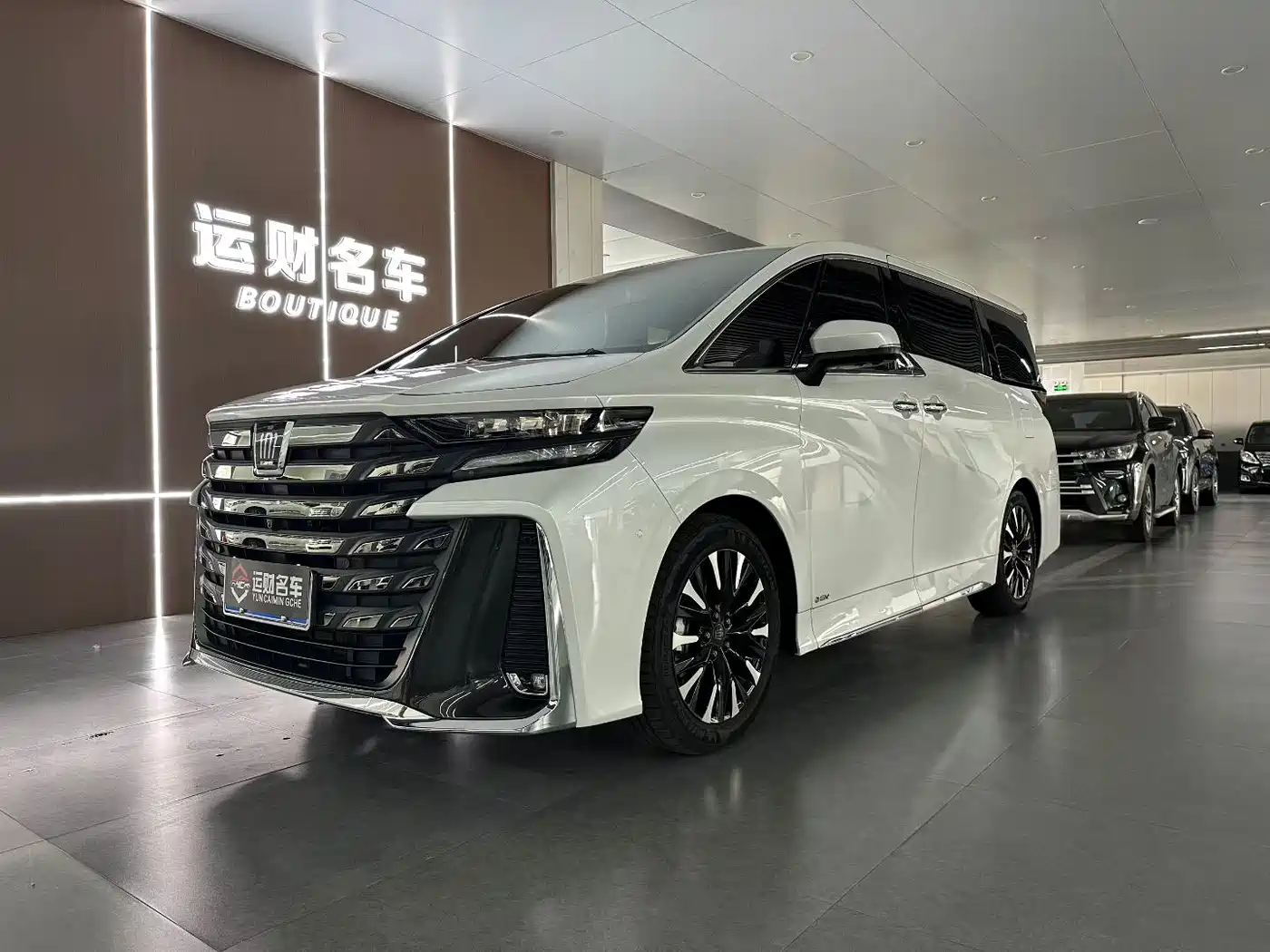 Toyota Vellfire 2024 Crown Hybrid 2.5L Executive Premium Edition