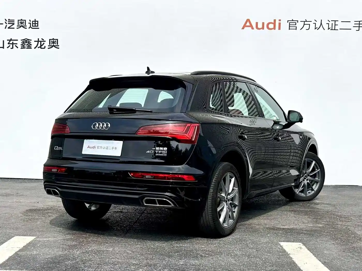 Audi Q5L 2023 45T Luxury Dynamic фото 6