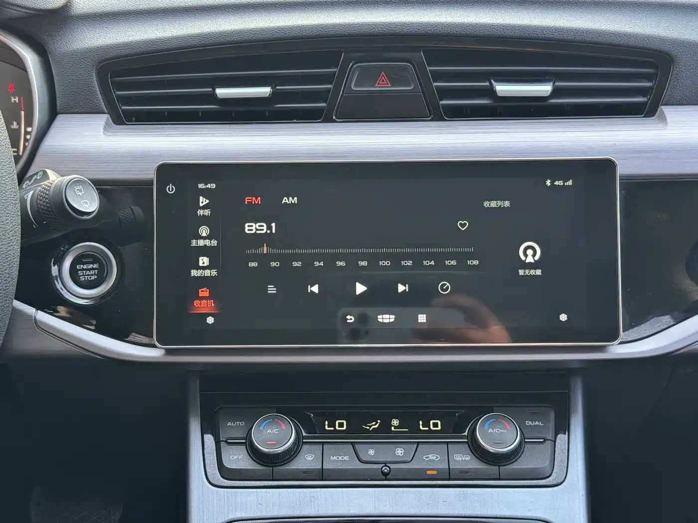 GEELY AUTOMOBILE BOYUE