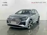 Photo 1 - Audi Q4 e-tron