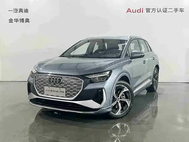 Audi Q4 e-tron 50 e-tron quattro, Пространство