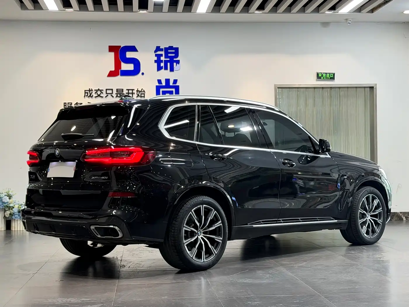 BMW X5 (Import) 2020 xDrive40i M Sport Package фото 4