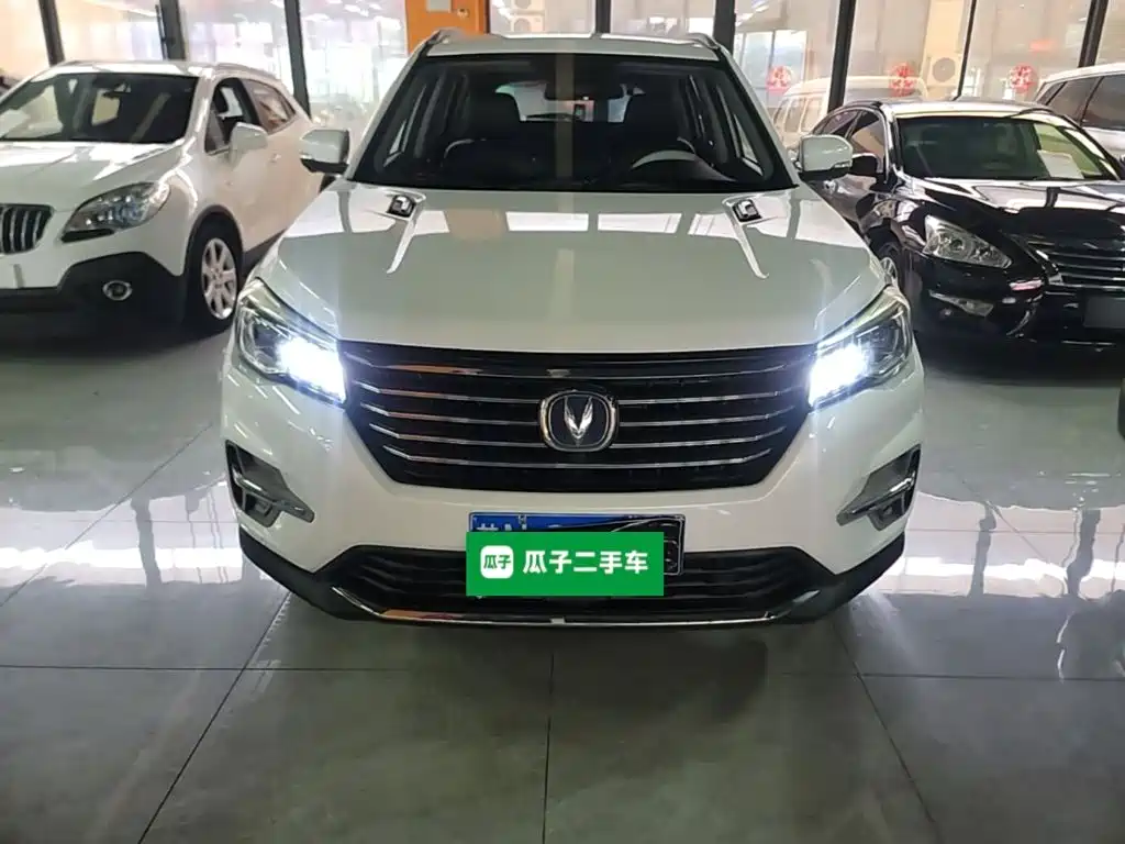 Photo 3 - Changan CS75