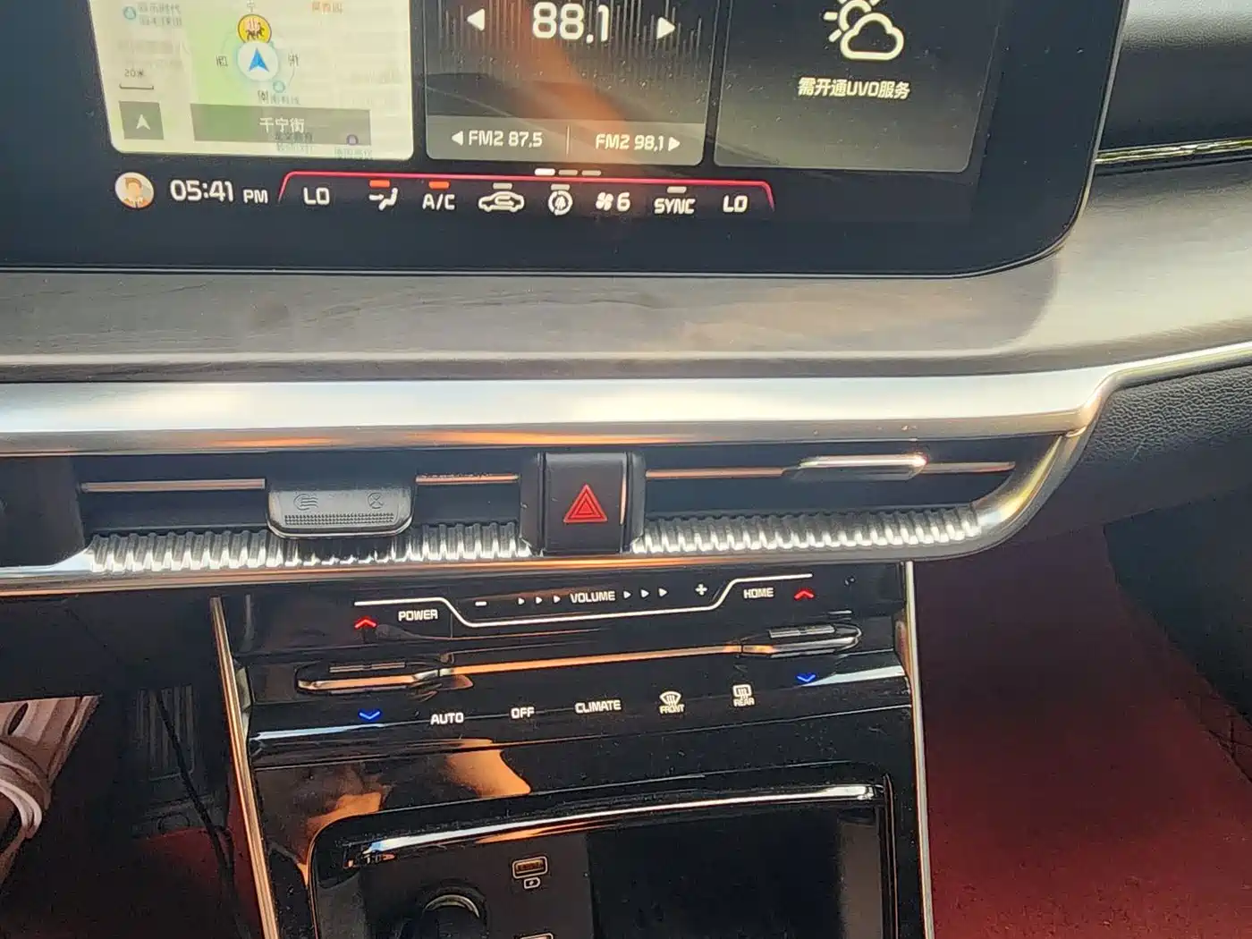Photo 3 - Kia K5