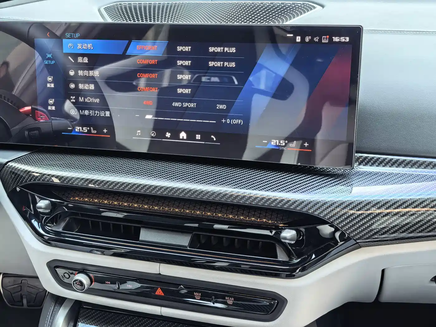 BMW M3 2026 2026 BMW M3 Touring M xDrive Competition