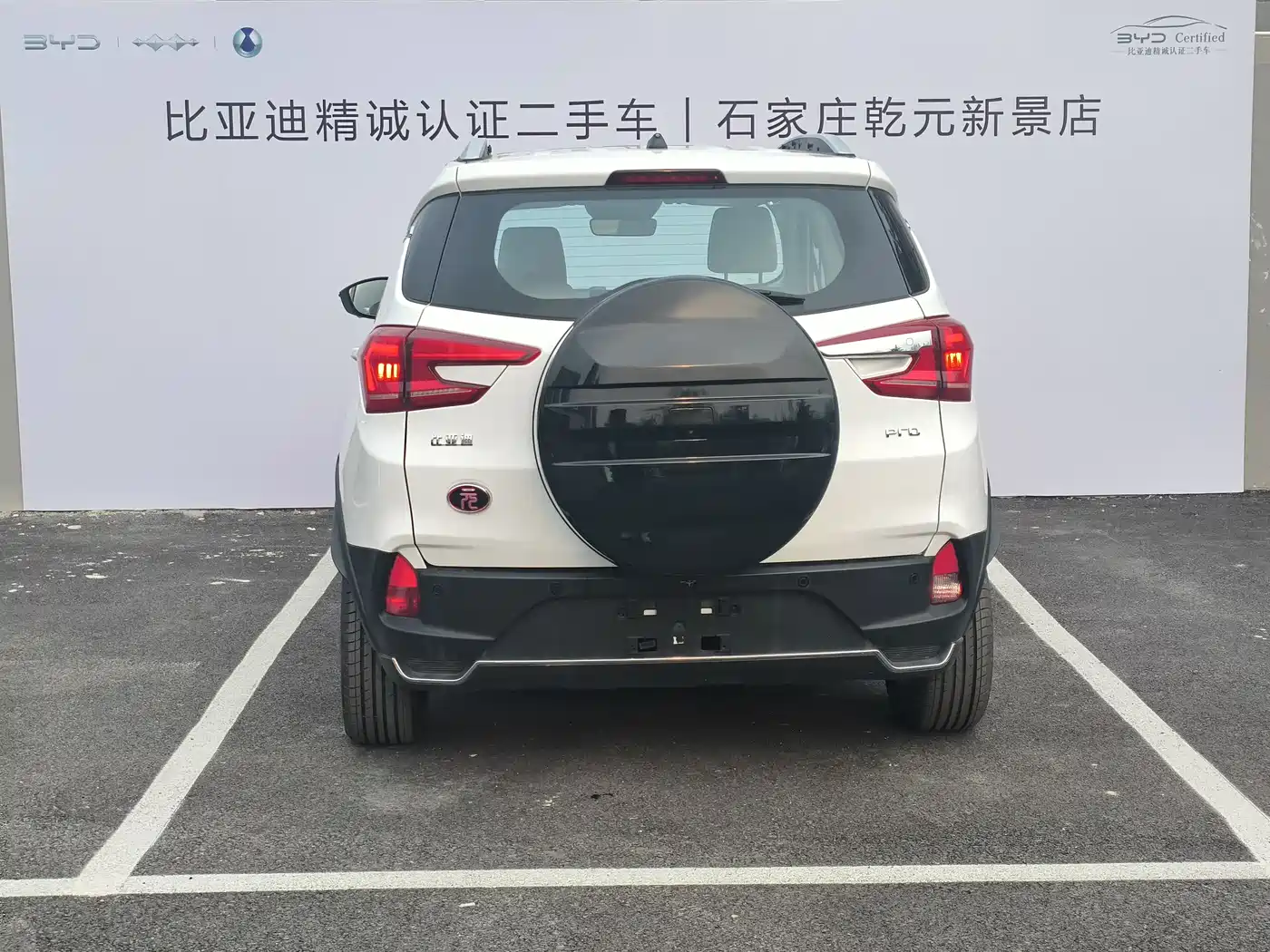 BYD YUAN PRO