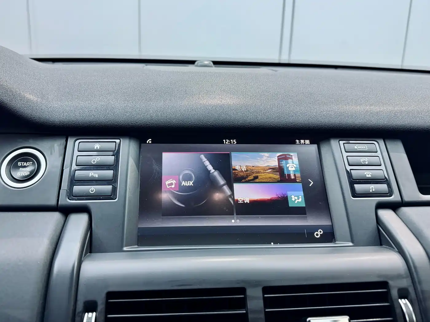 Land Rover Discovery Sport 2016 2.0T S фото 12