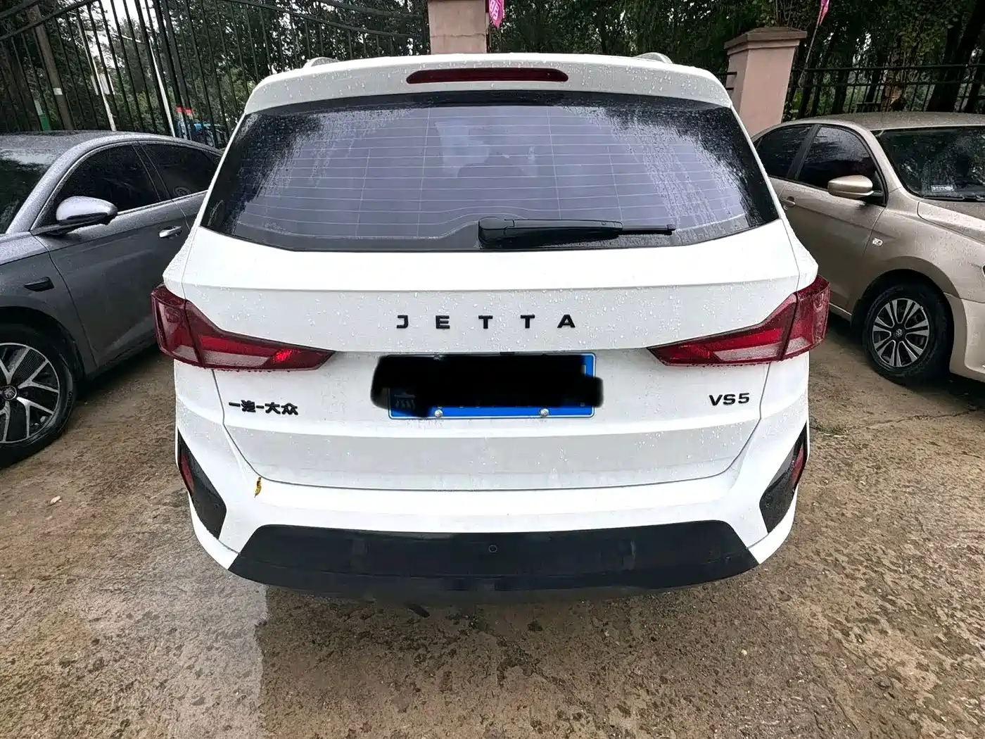 Jetta VS5 2025 2024 280TSI Manual Pioneer Edition