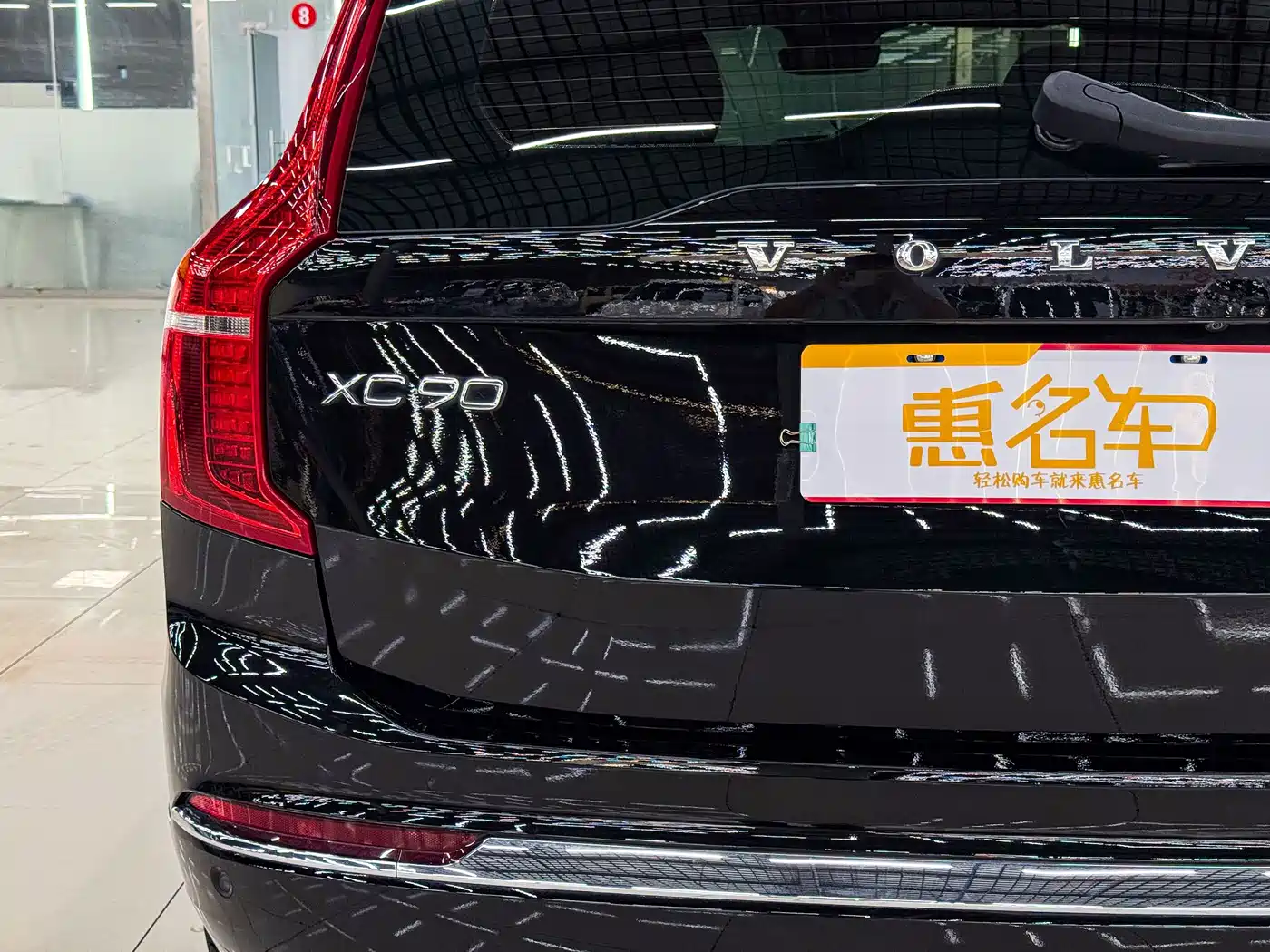 Volvo XC90 2024 2024 B5 Smart Luxury 5-Seater