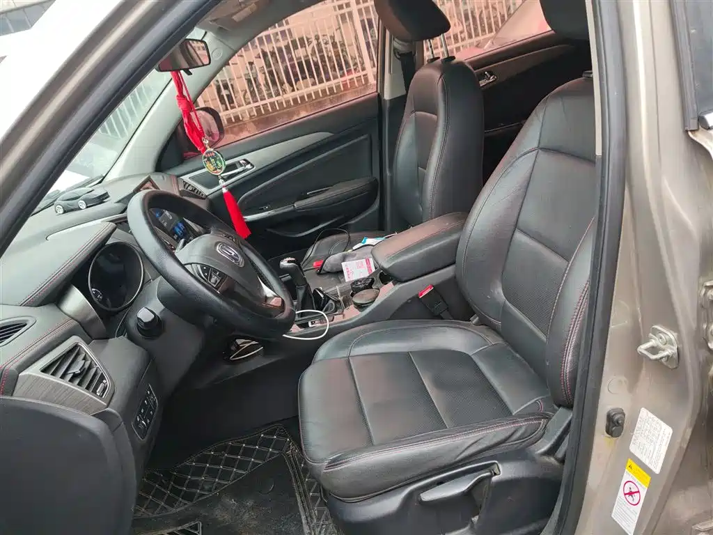 CHANGAN CS75