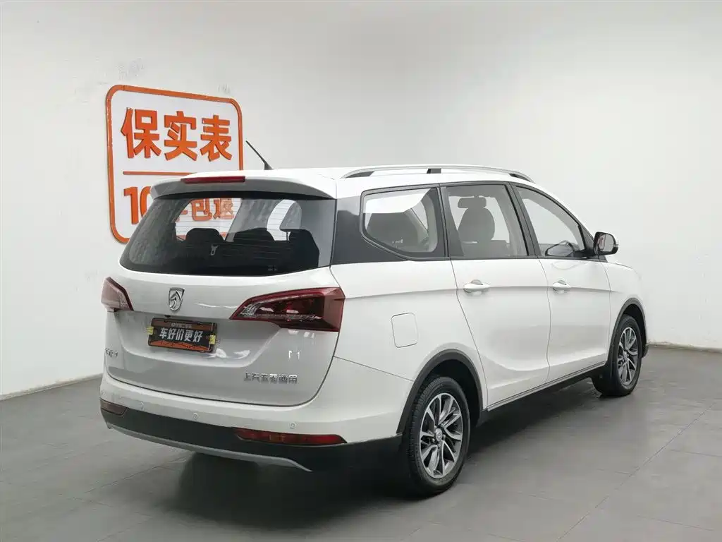 BAOJUN 730