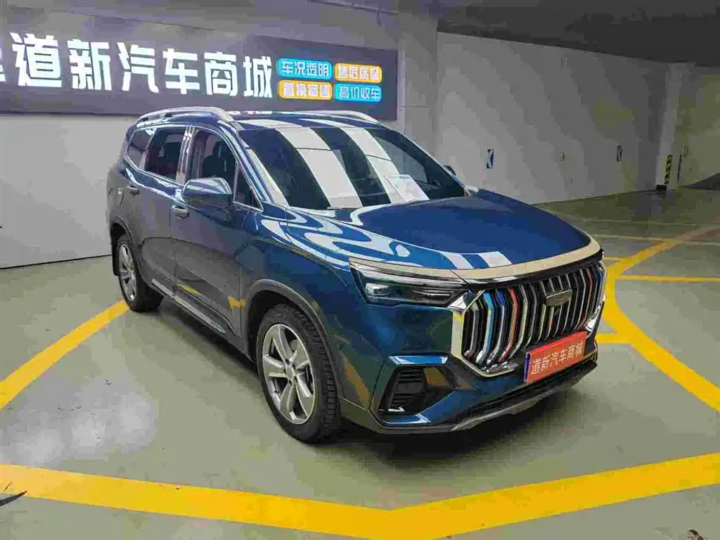 GEELY AUTOMOBILE HAOYUE L