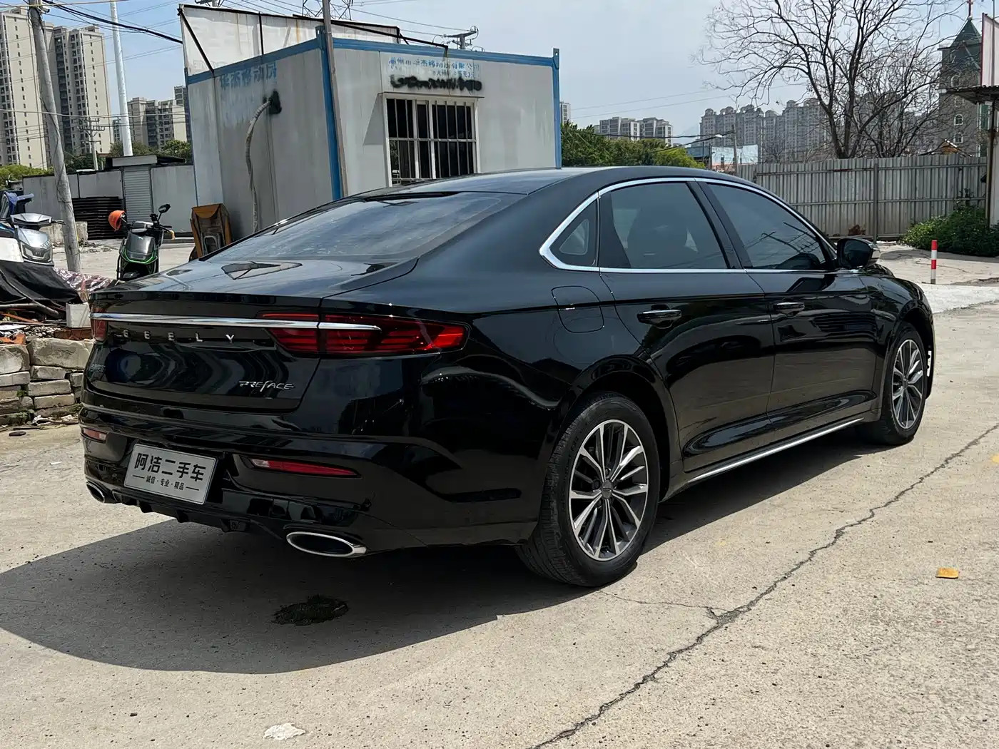 GEELY AUTOMOBILE XINGRUI